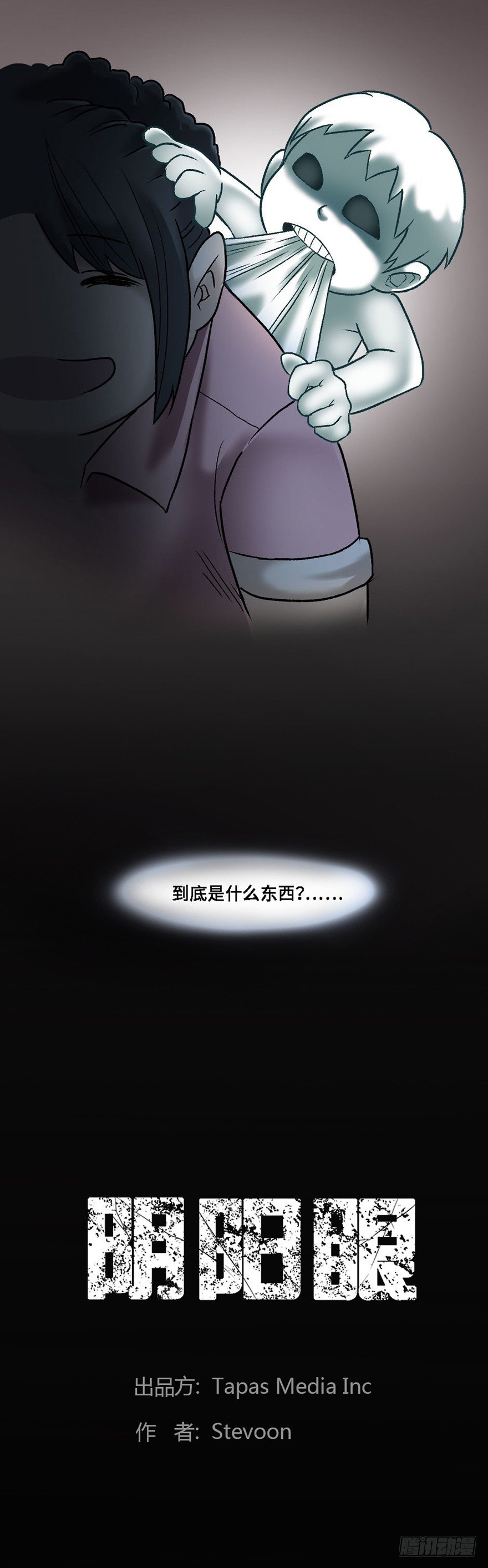 预告