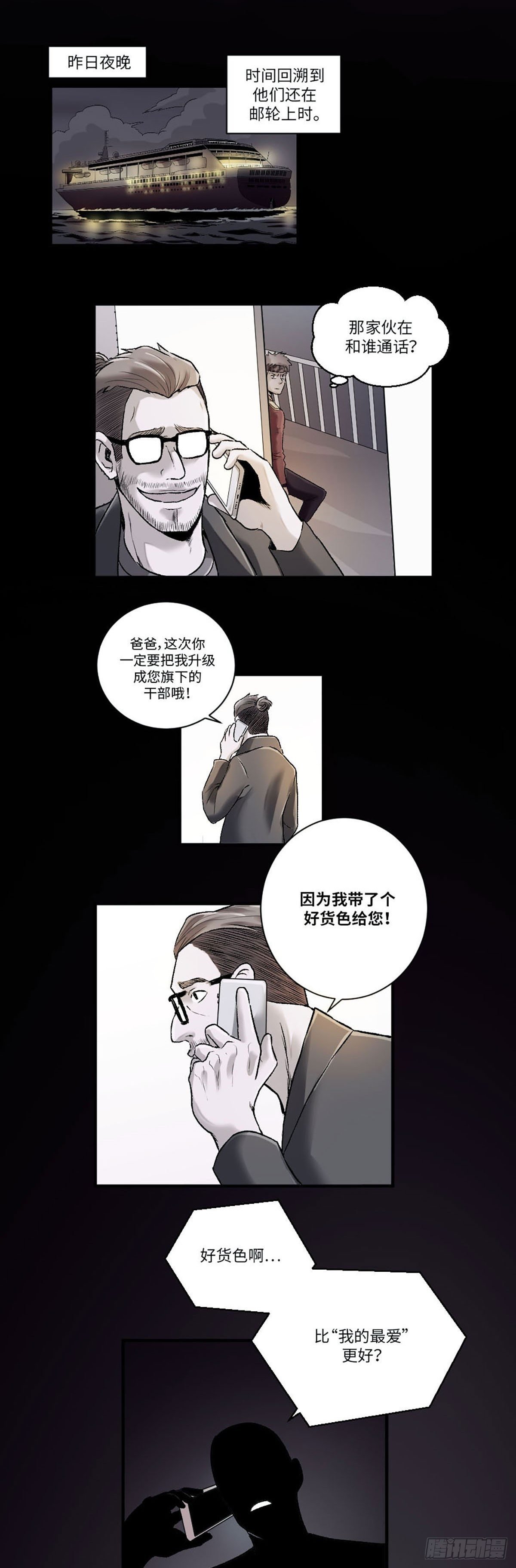 017