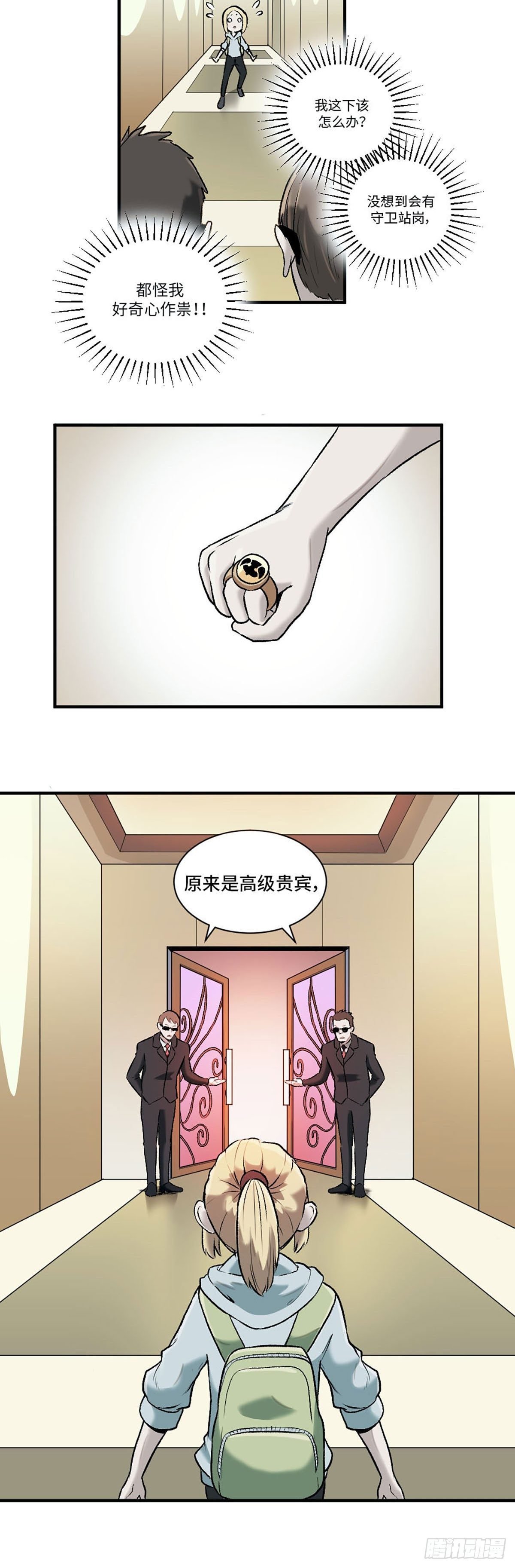 016