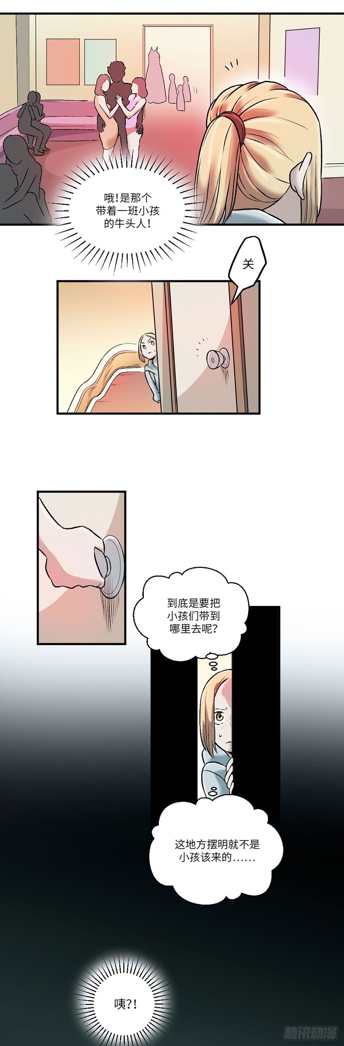 016