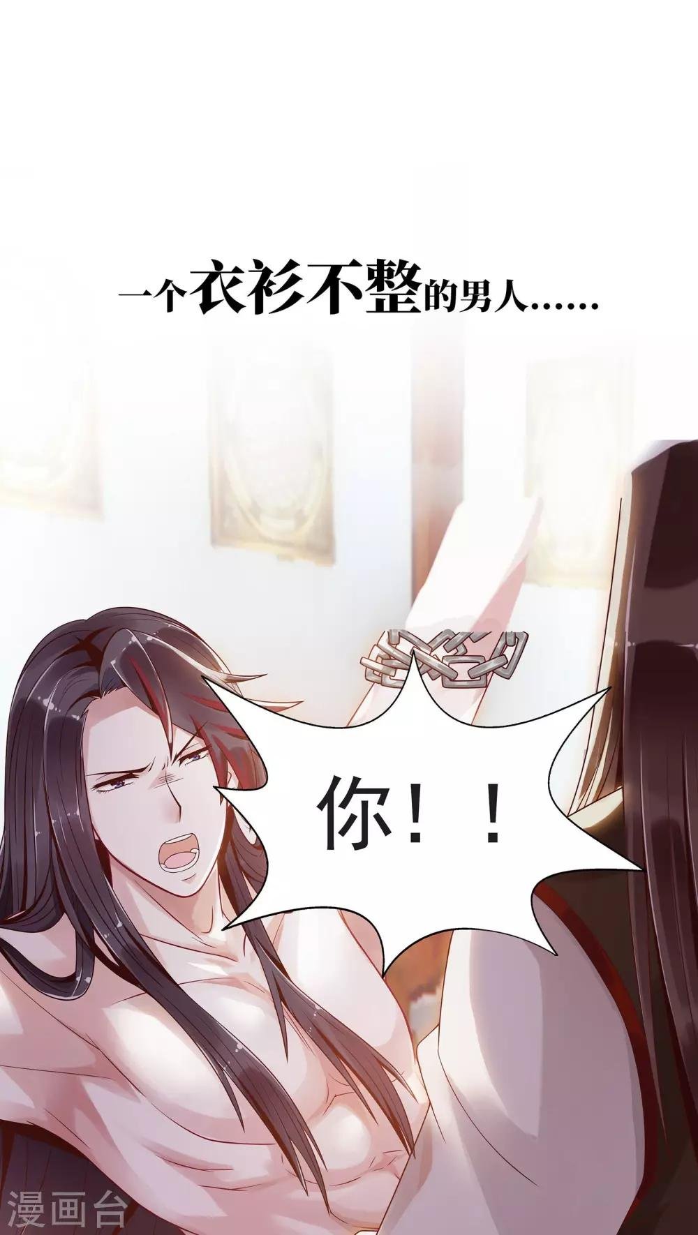 预告