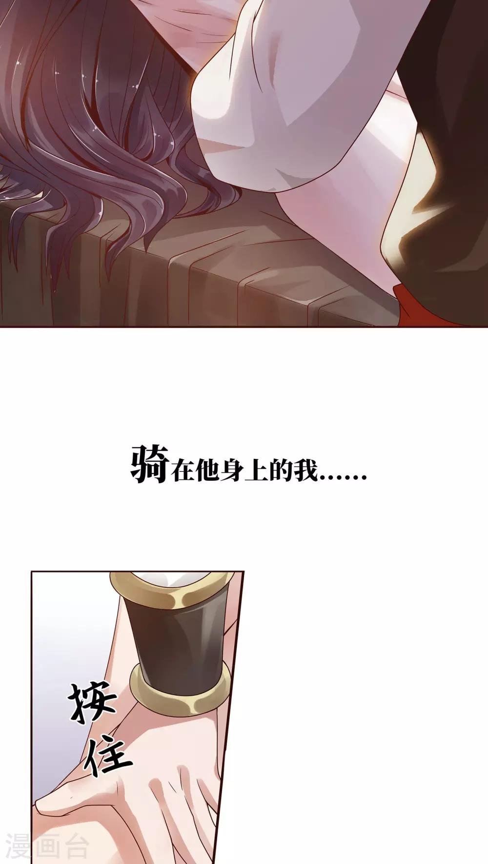 预告