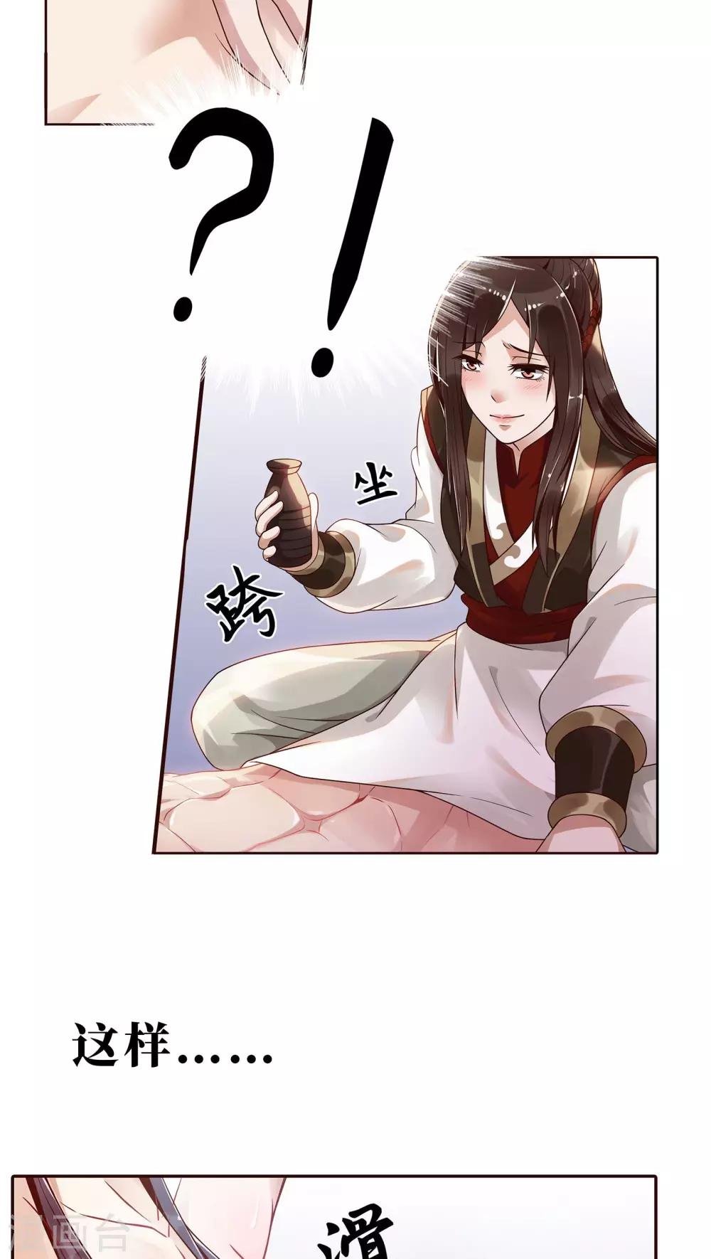 预告