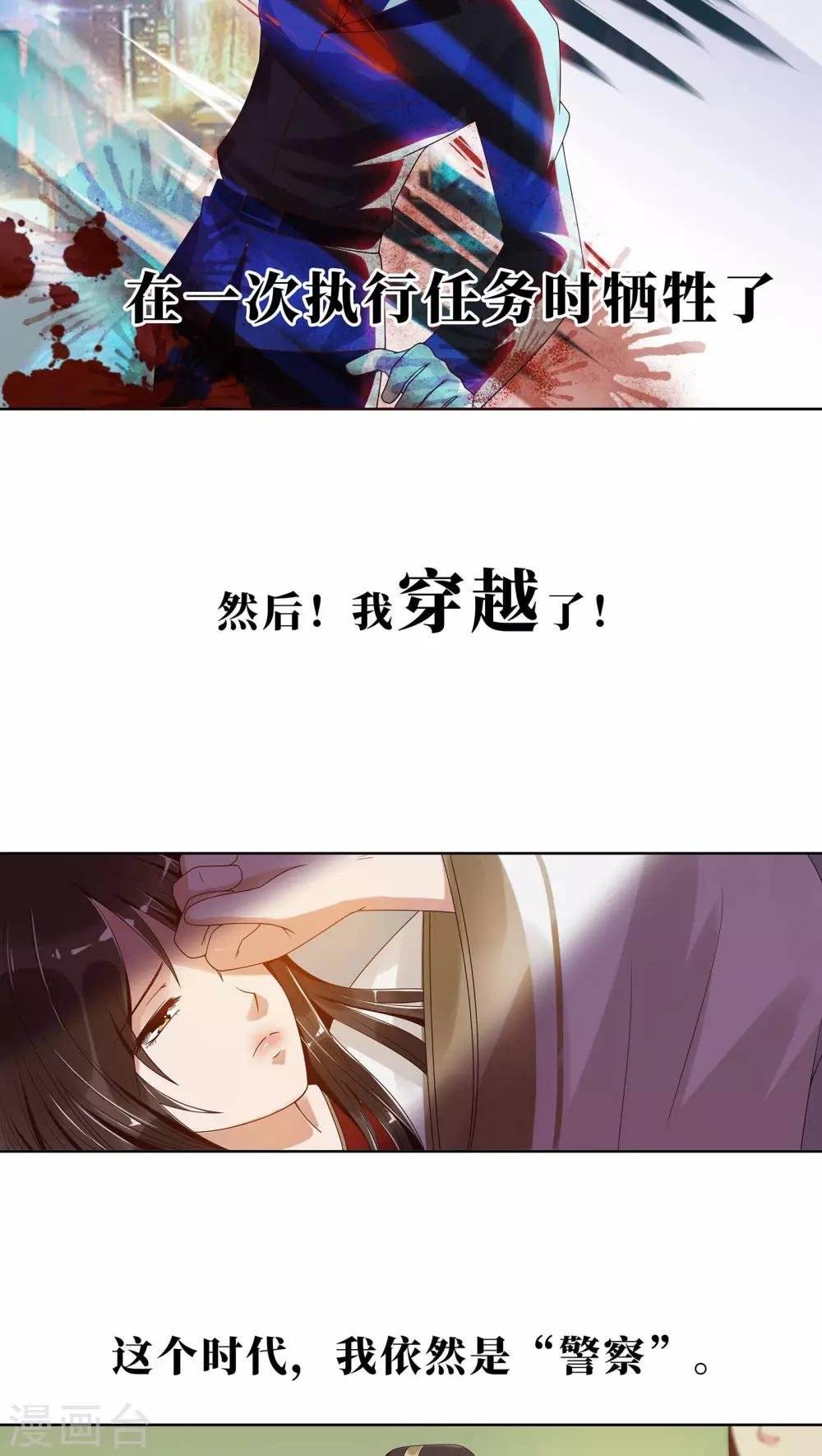 预告