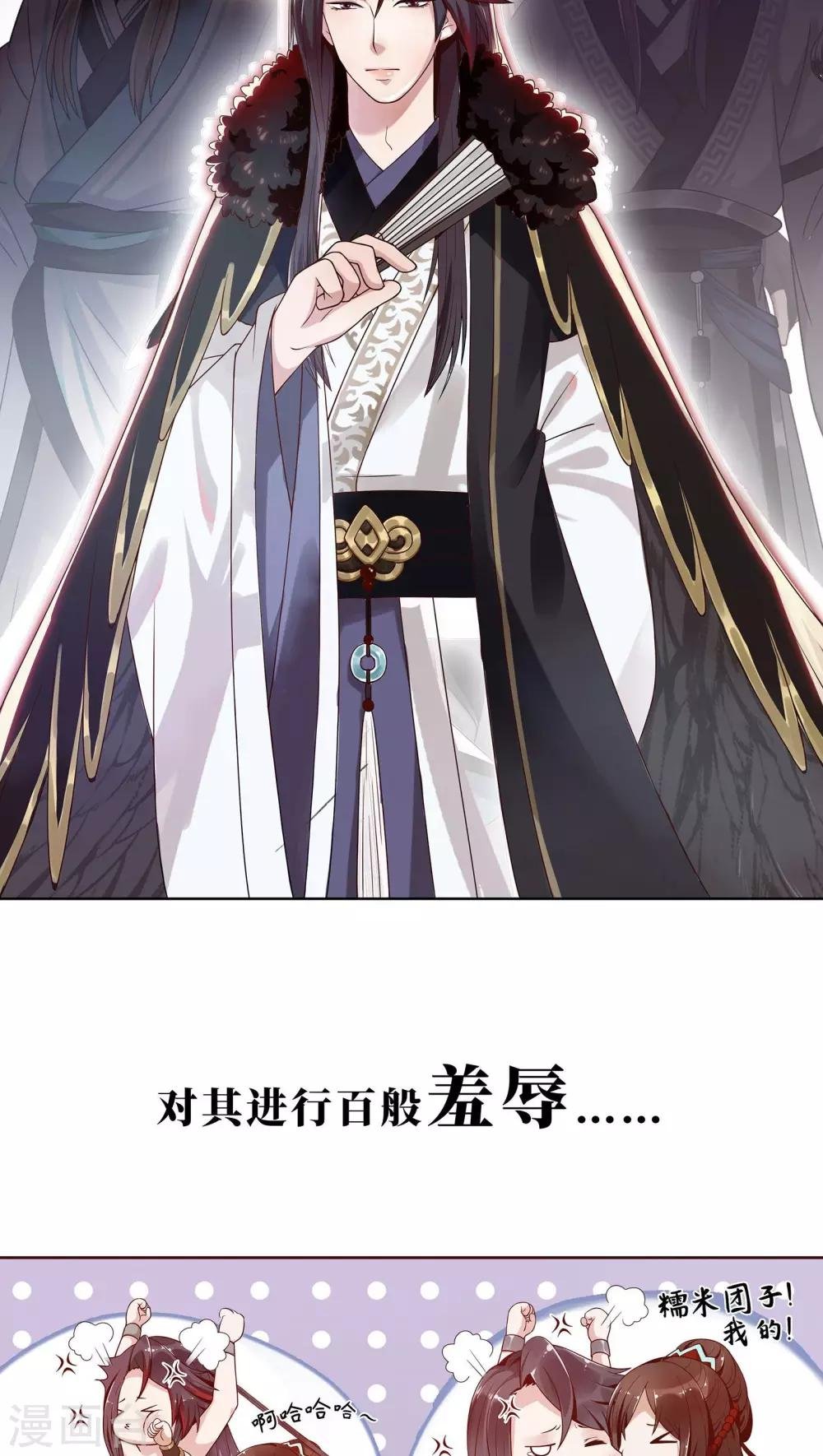 预告