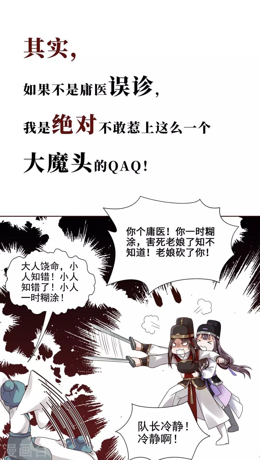 预告