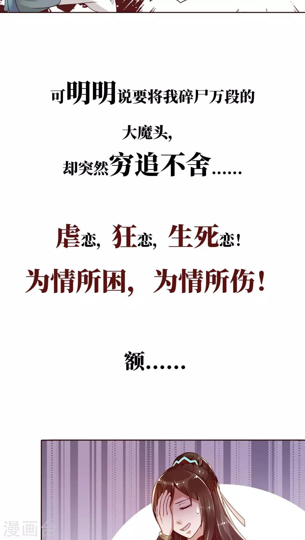 预告