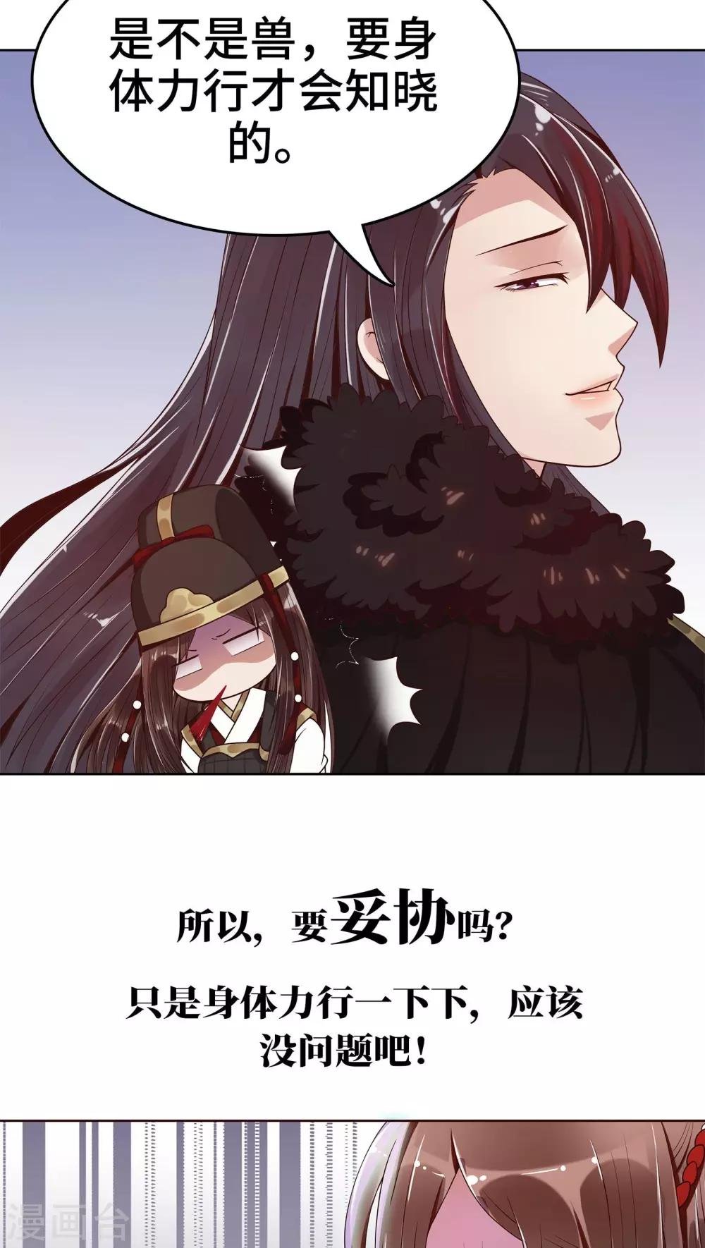 预告