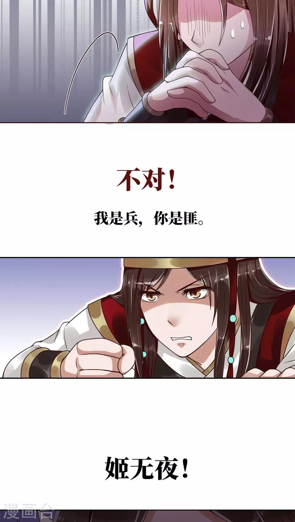 预告