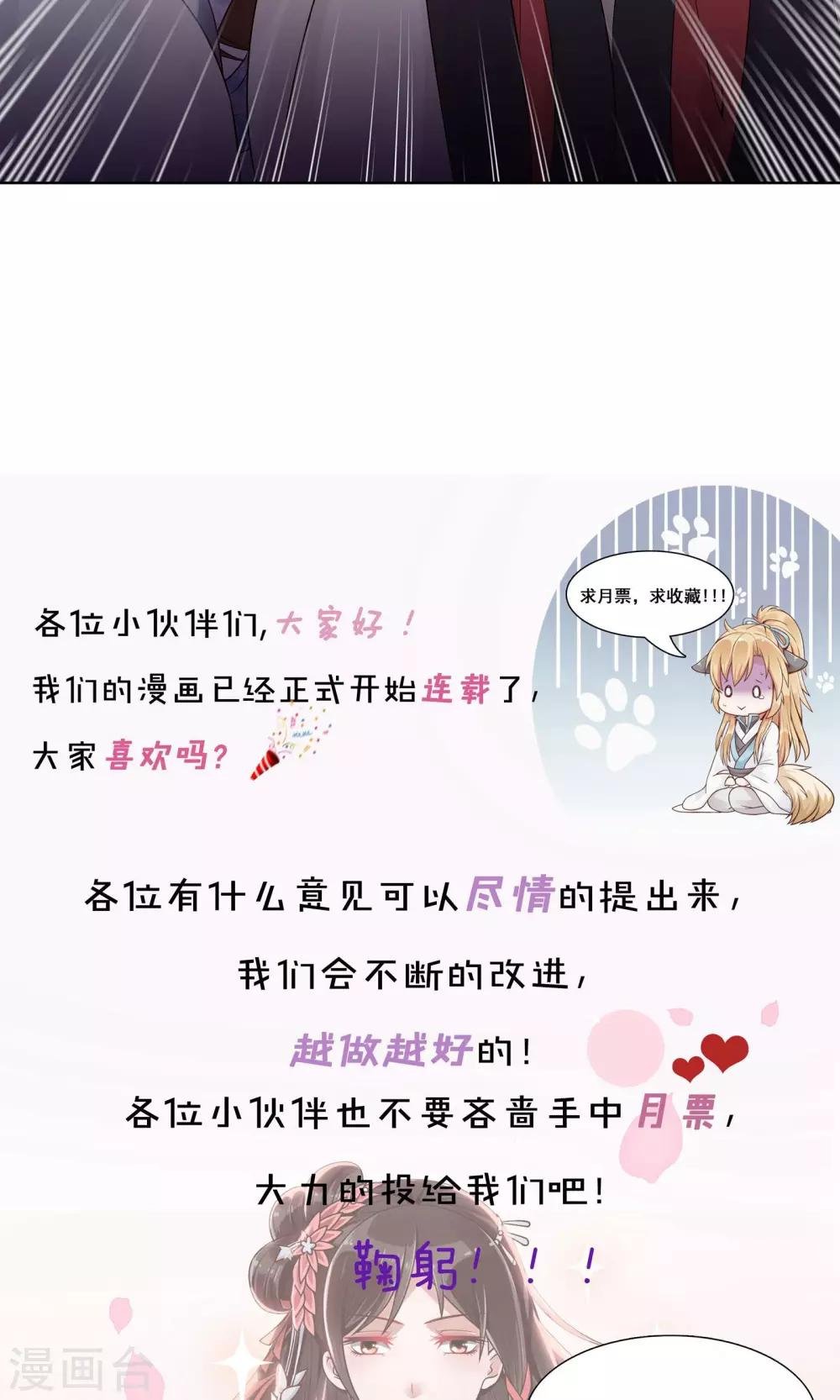 第9话 他俩有情况
