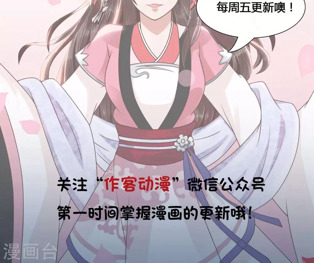 第9话 他俩有情况