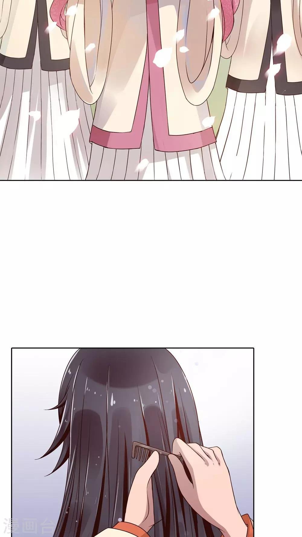 第12话 误触机关