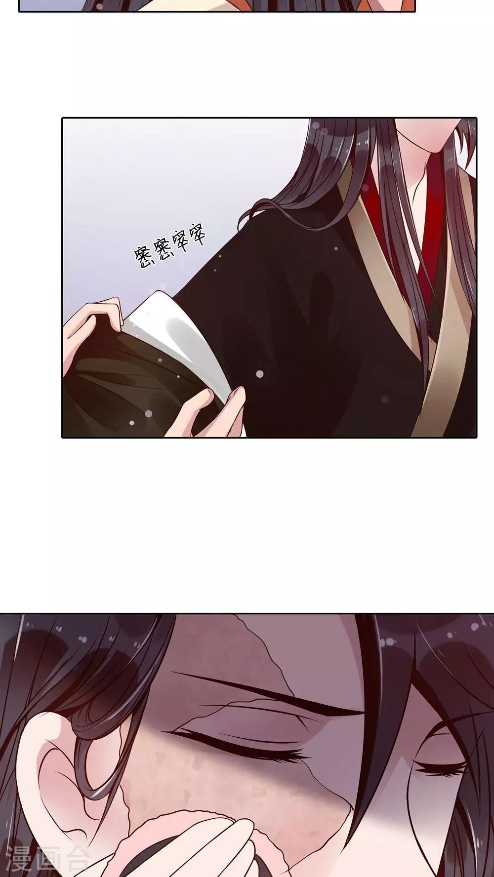 第12话 误触机关