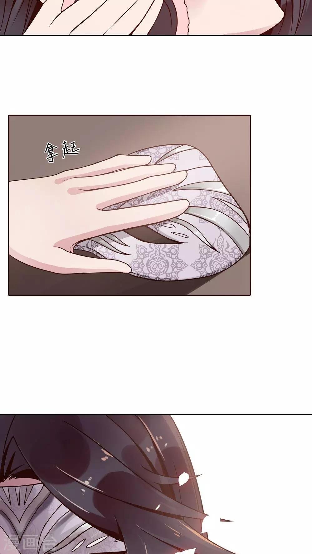 第12话 误触机关