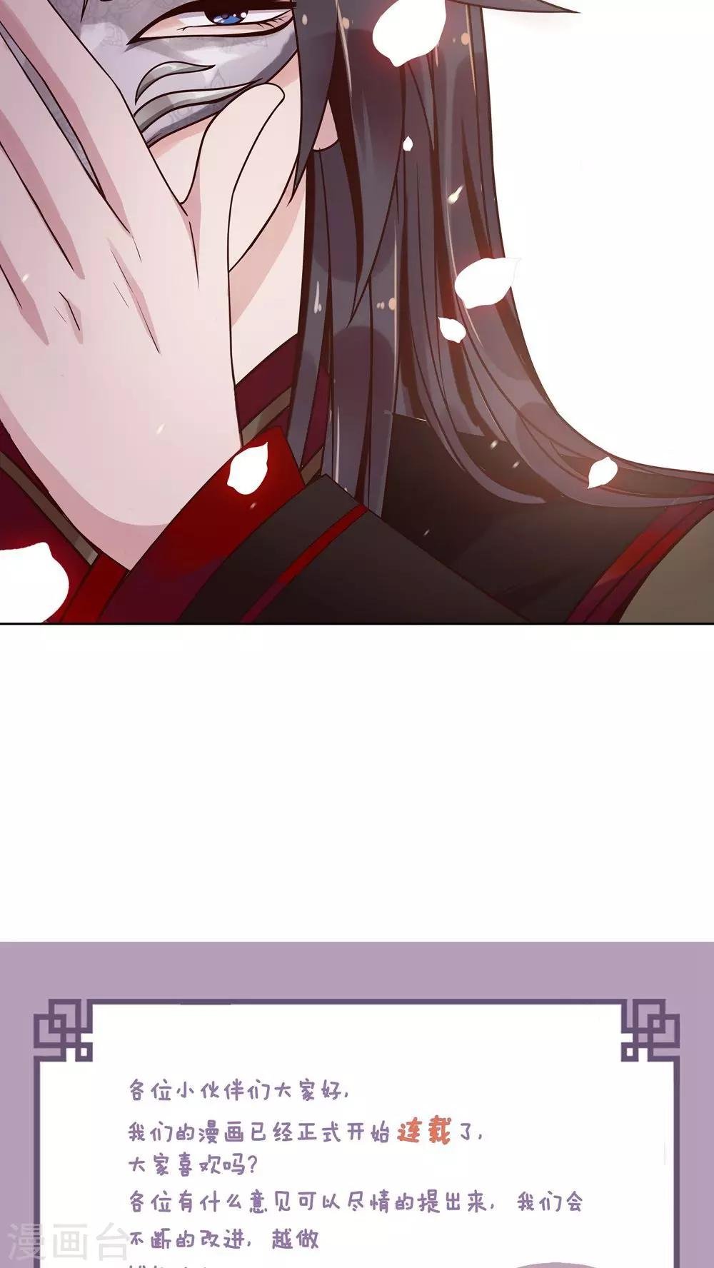 第12话 误触机关