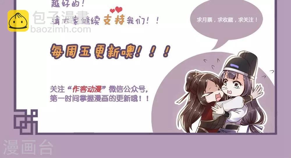 第12话 误触机关