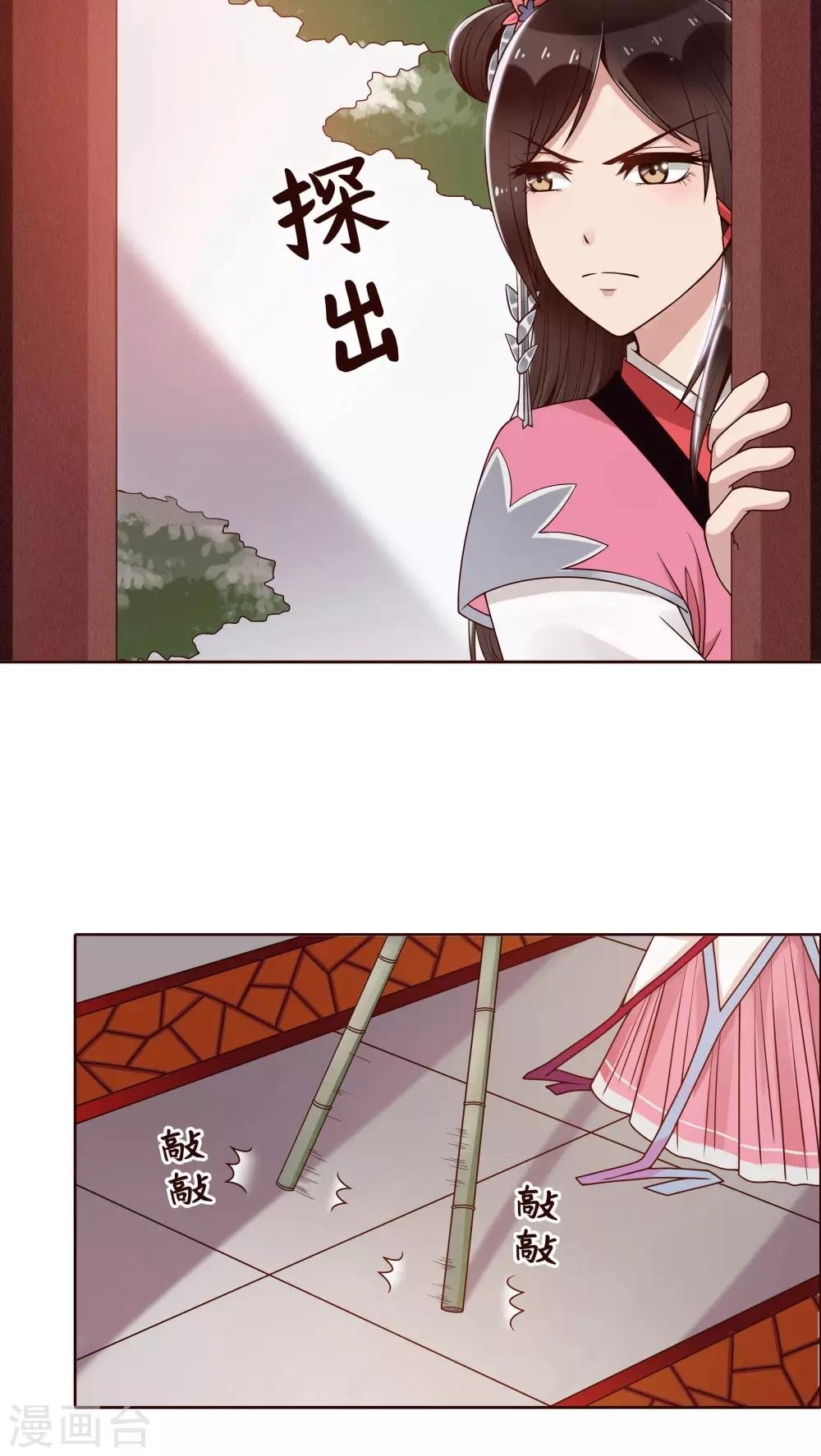 第13话 一起来跳广场舞