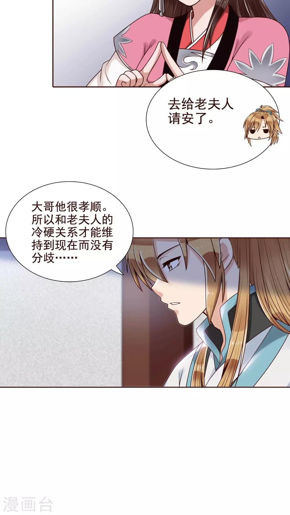第13话 一起来跳广场舞