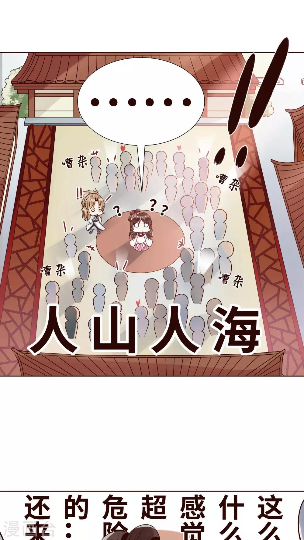 第13话 一起来跳广场舞