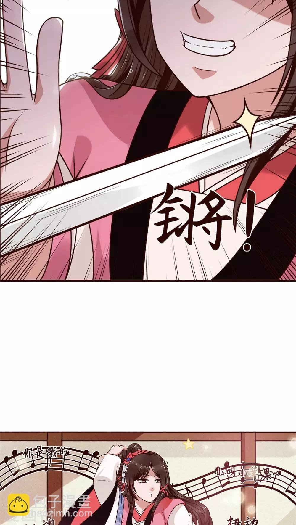 第13话 一起来跳广场舞