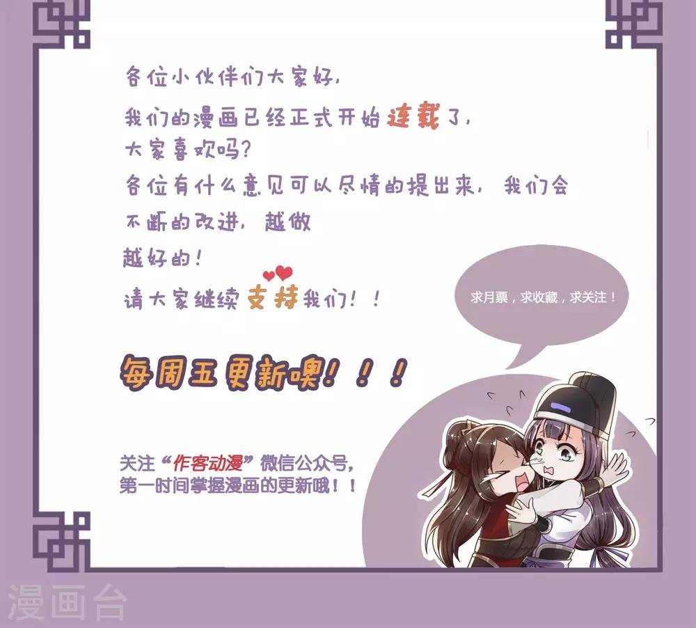 第13话 一起来跳广场舞