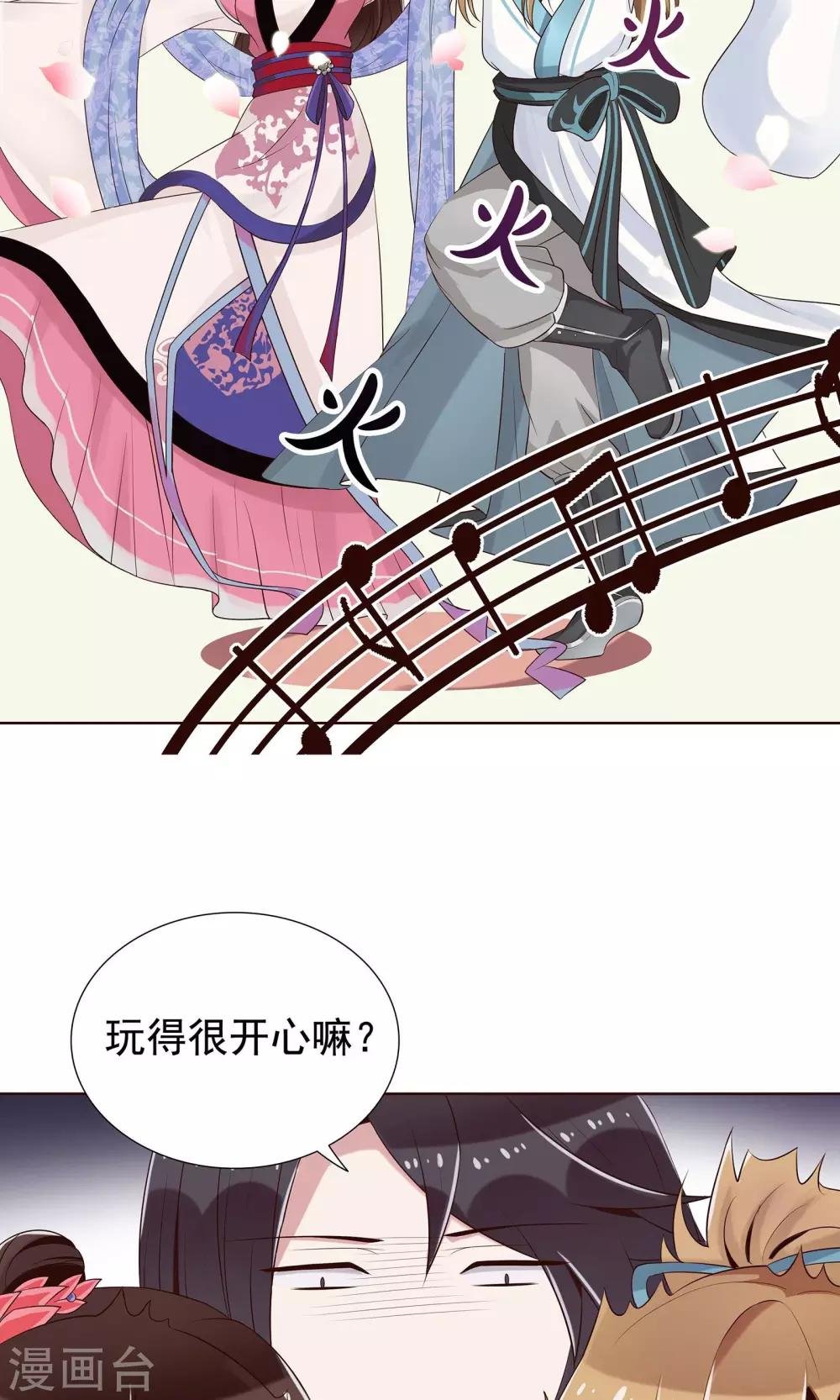 第14话 拜见母亲大人