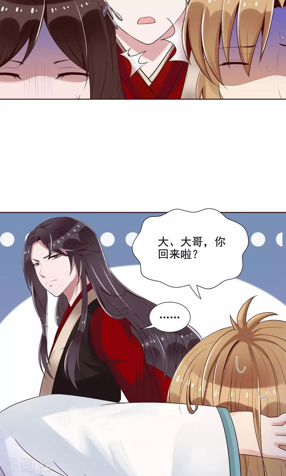 第14话 拜见母亲大人