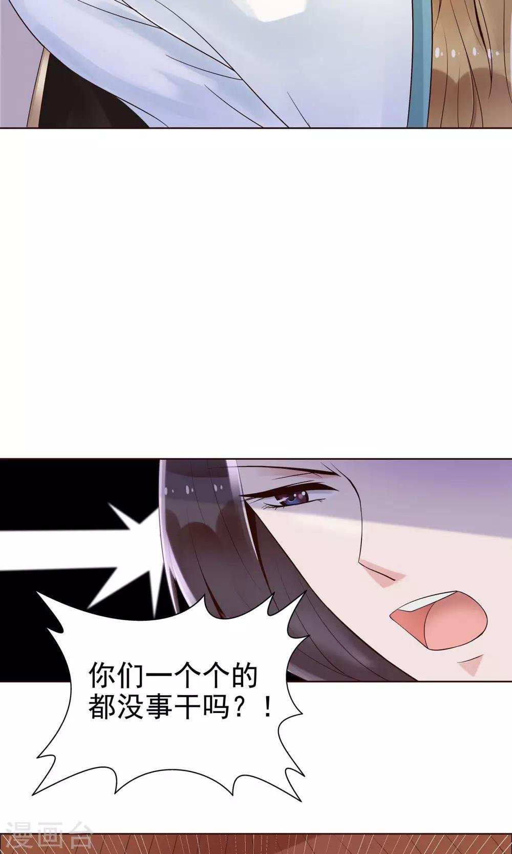 第14话 拜见母亲大人
