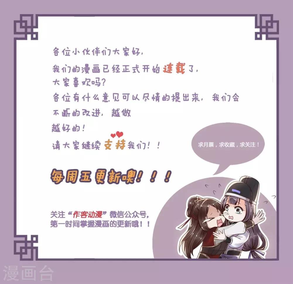 第16话 就是故意的