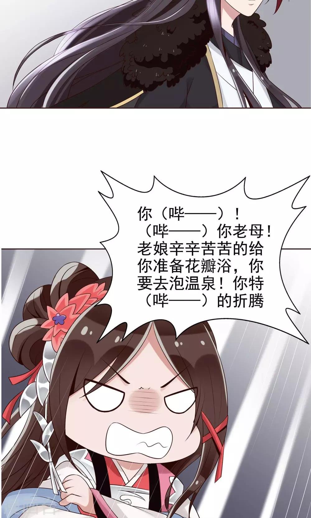第17话 又在整我