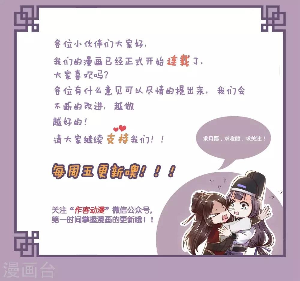 第17话 又在整我