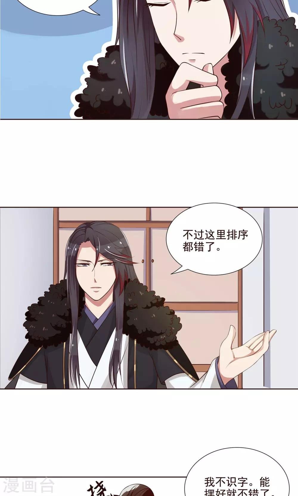 第18话 终于收工了
