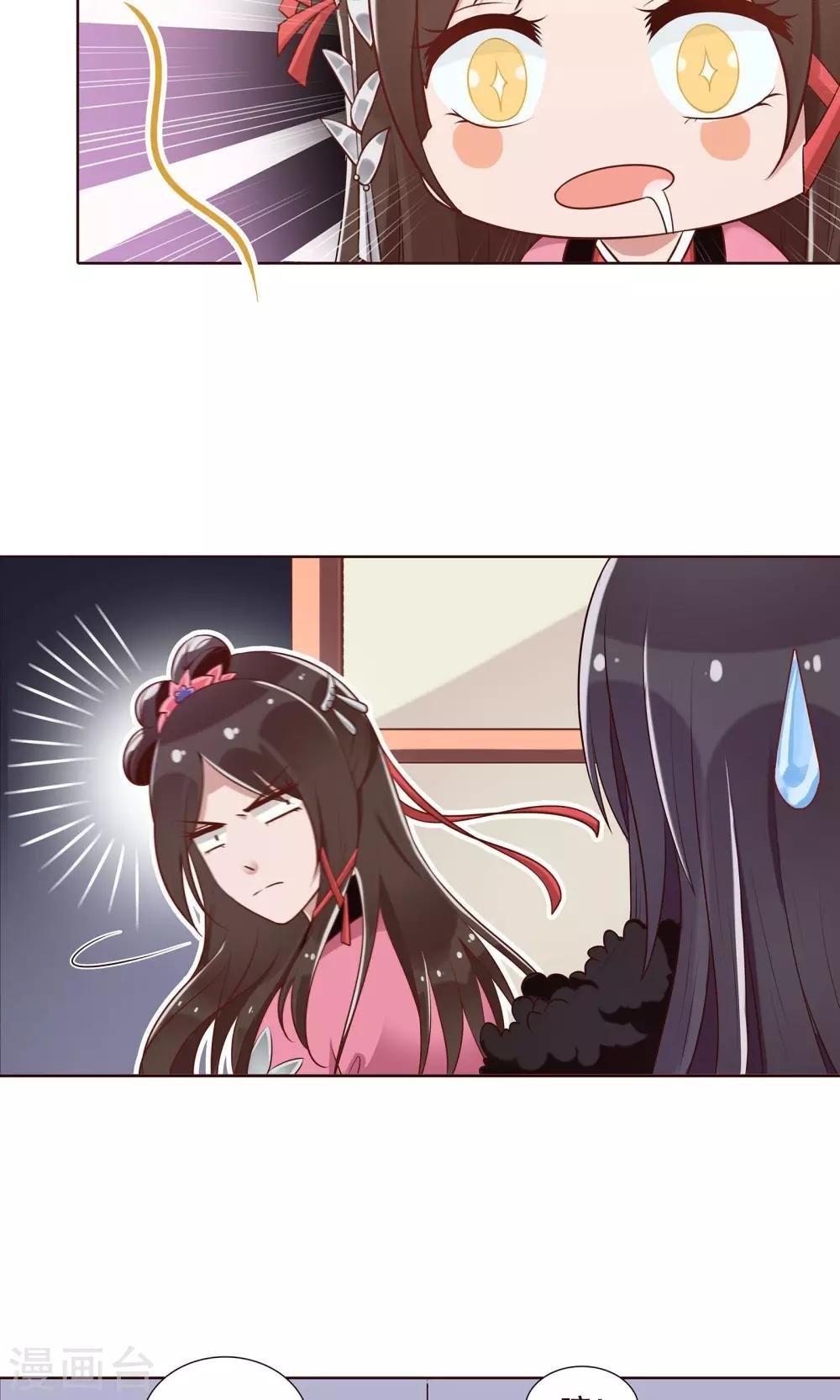 第18话 终于收工了