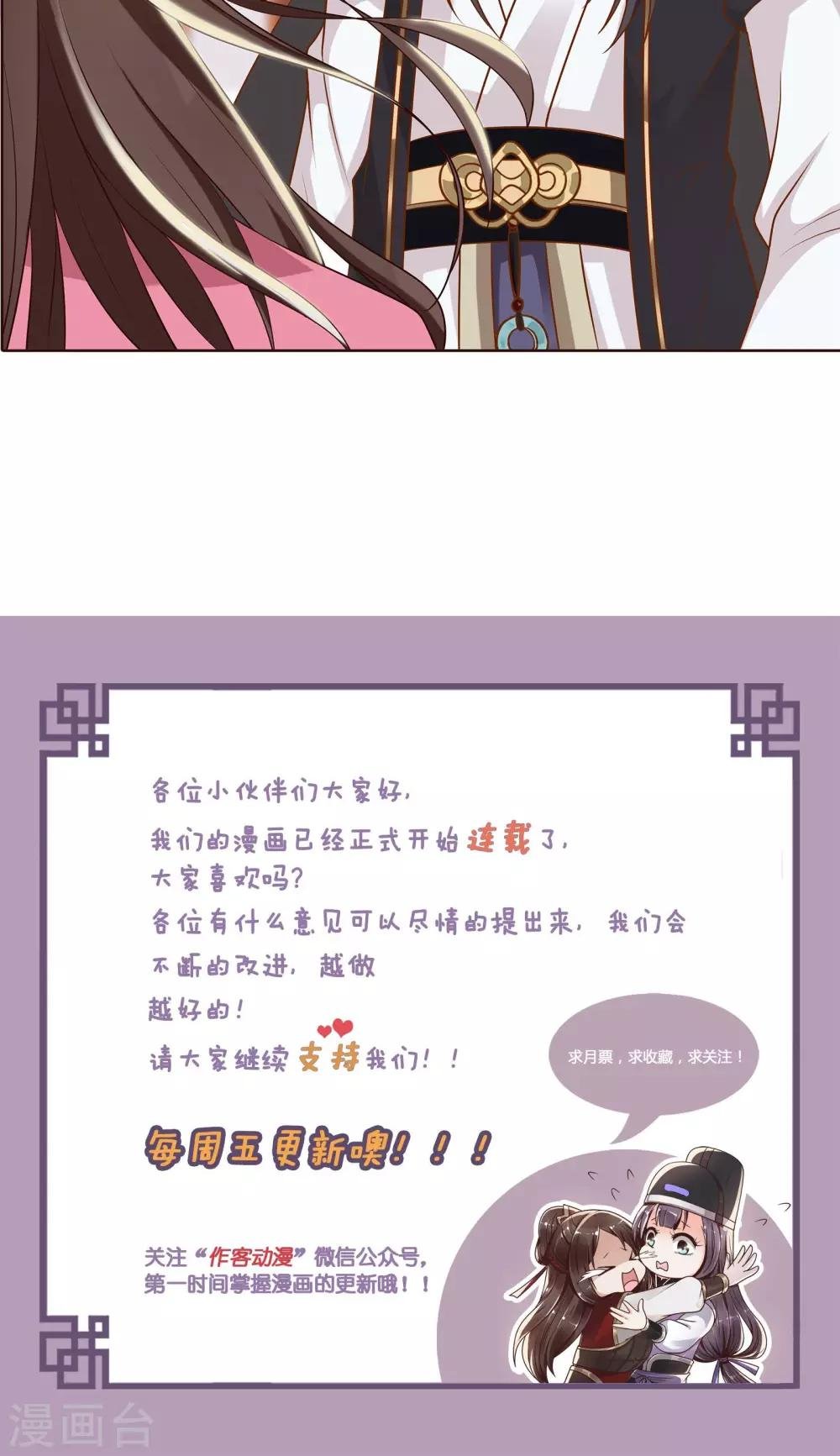 第18话 终于收工了