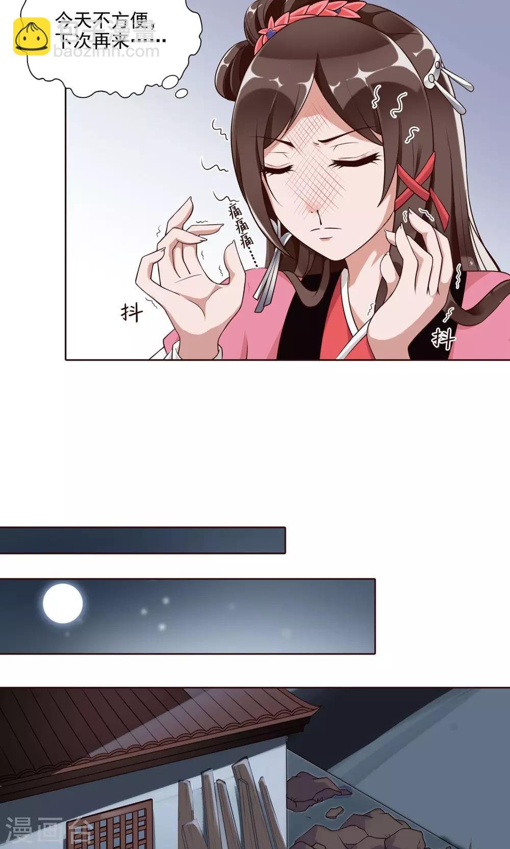 第19话 发现藏宝库