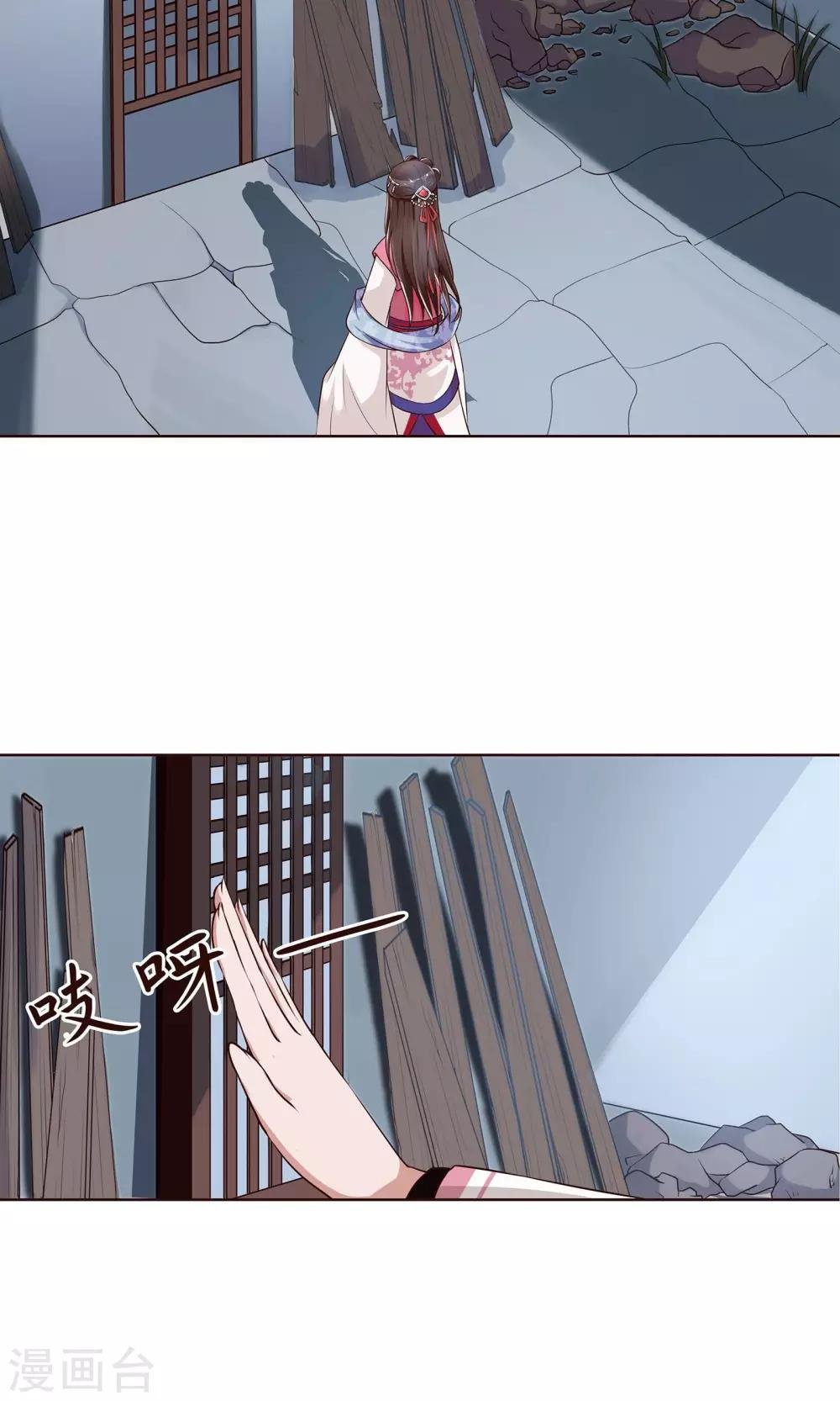 第19话 发现藏宝库
