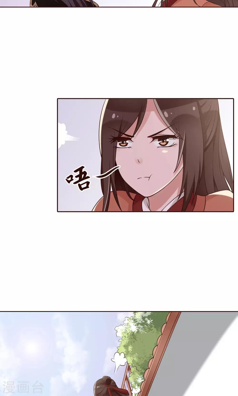 第20话 他还有这一面