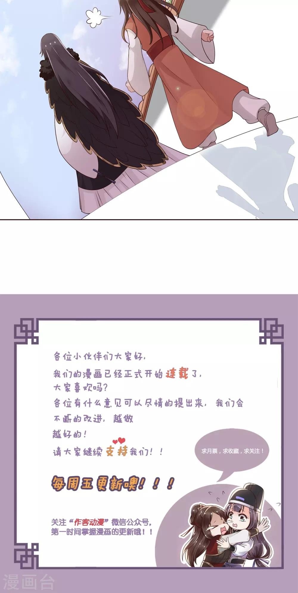 第20话 他还有这一面