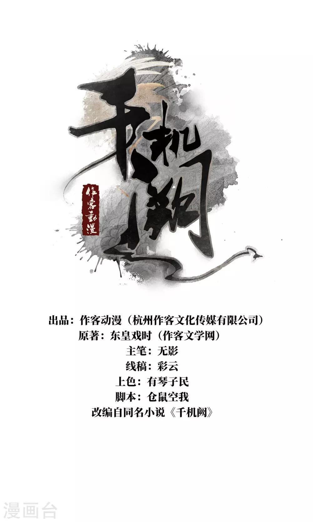 第21话 学习使我快乐