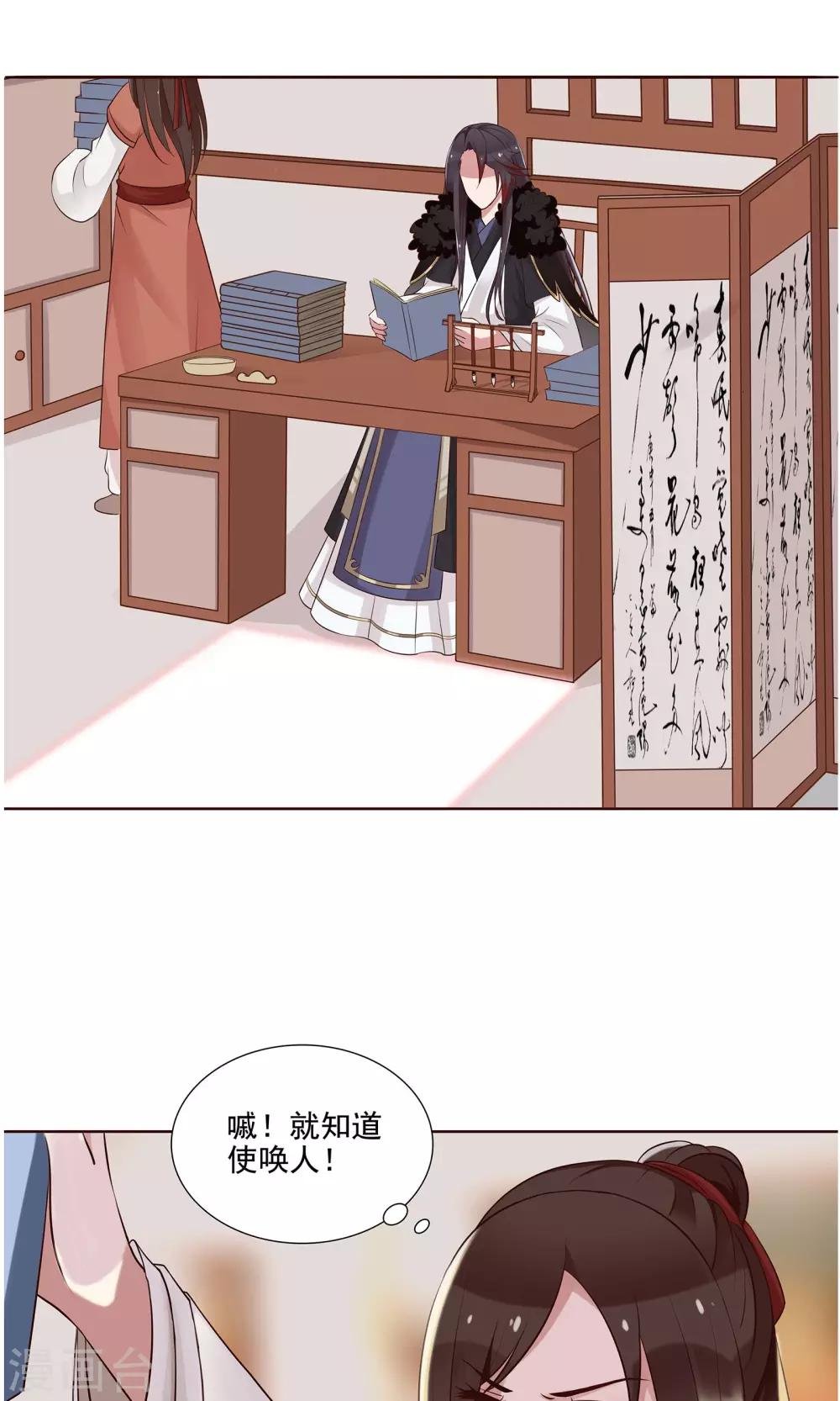 第21话 学习使我快乐