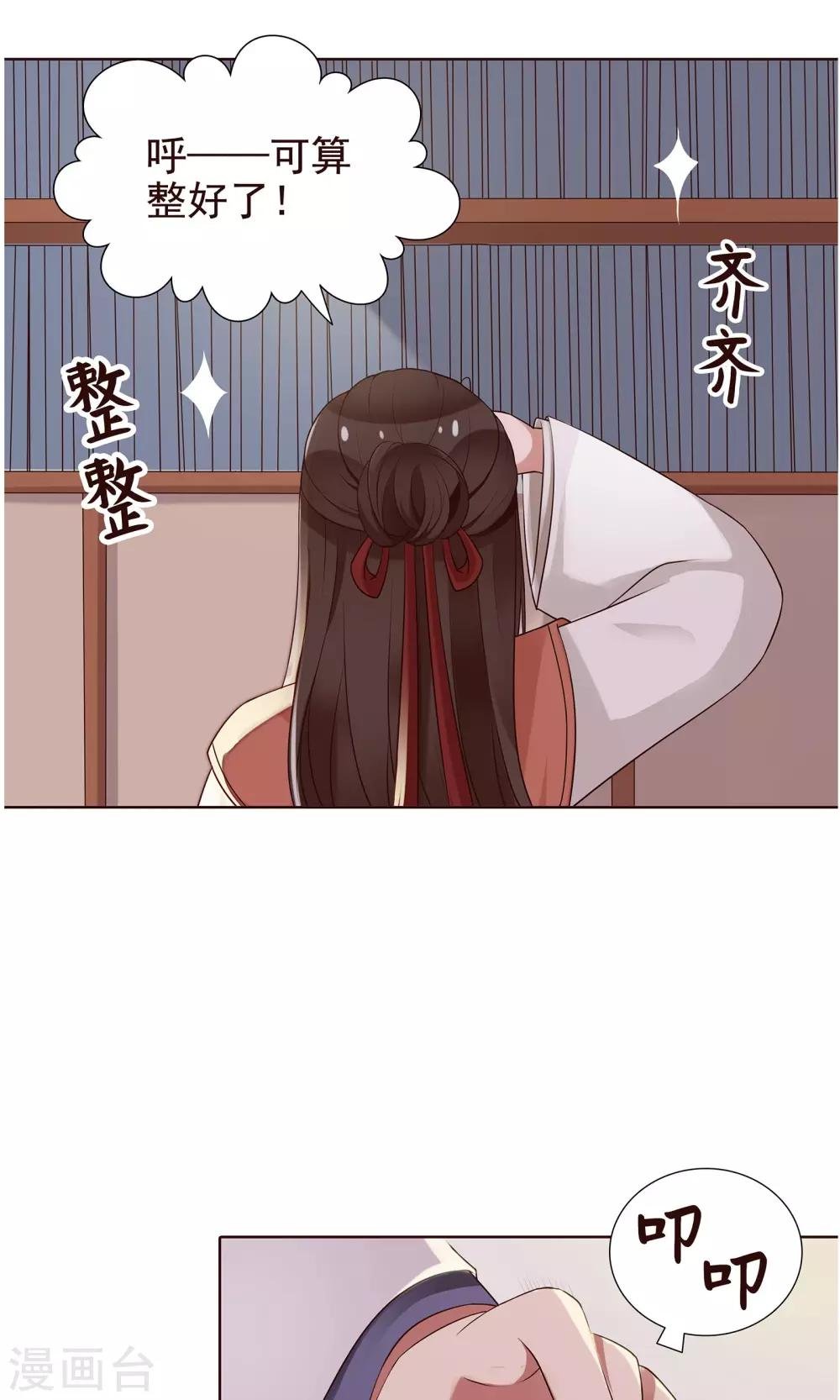 第21话 学习使我快乐