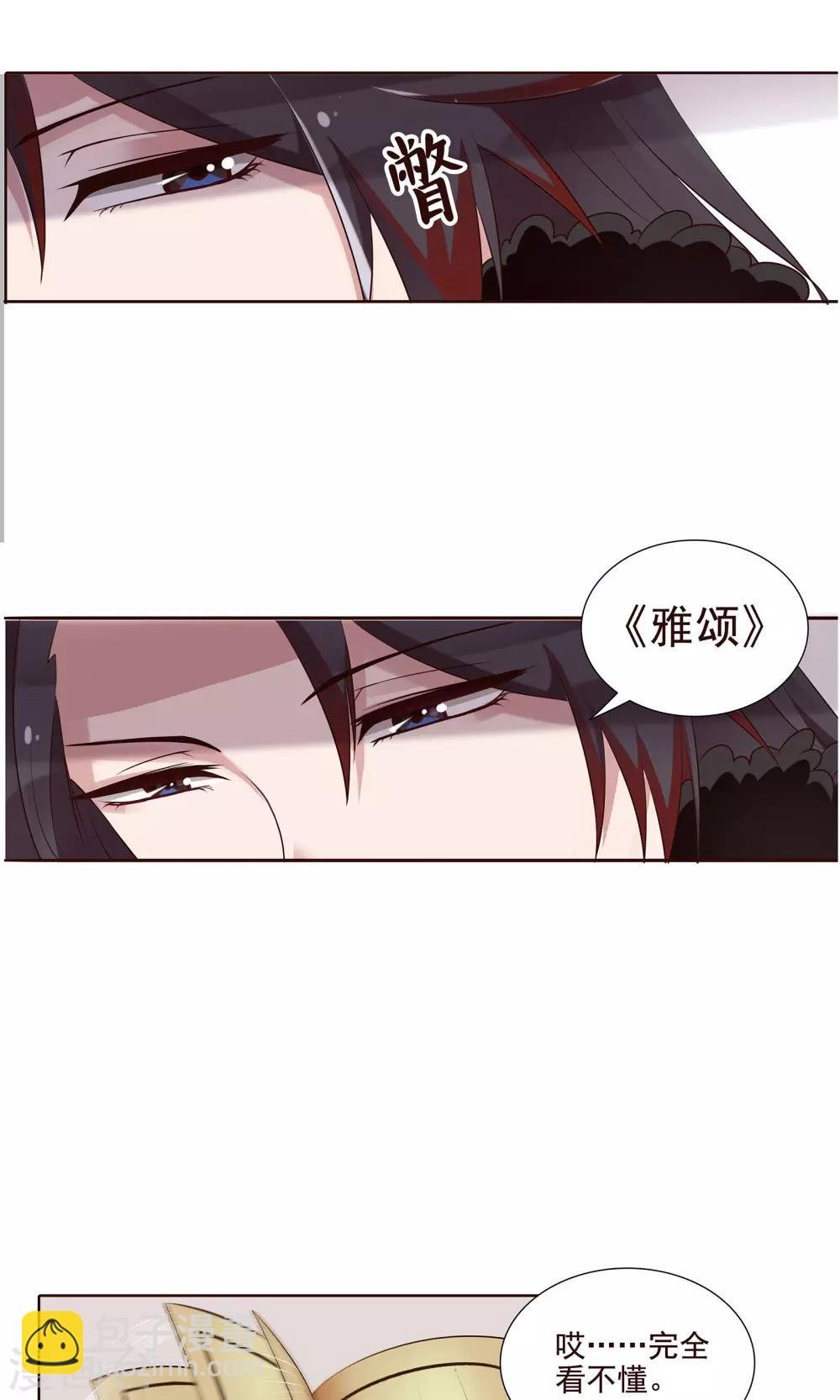 第21话 学习使我快乐