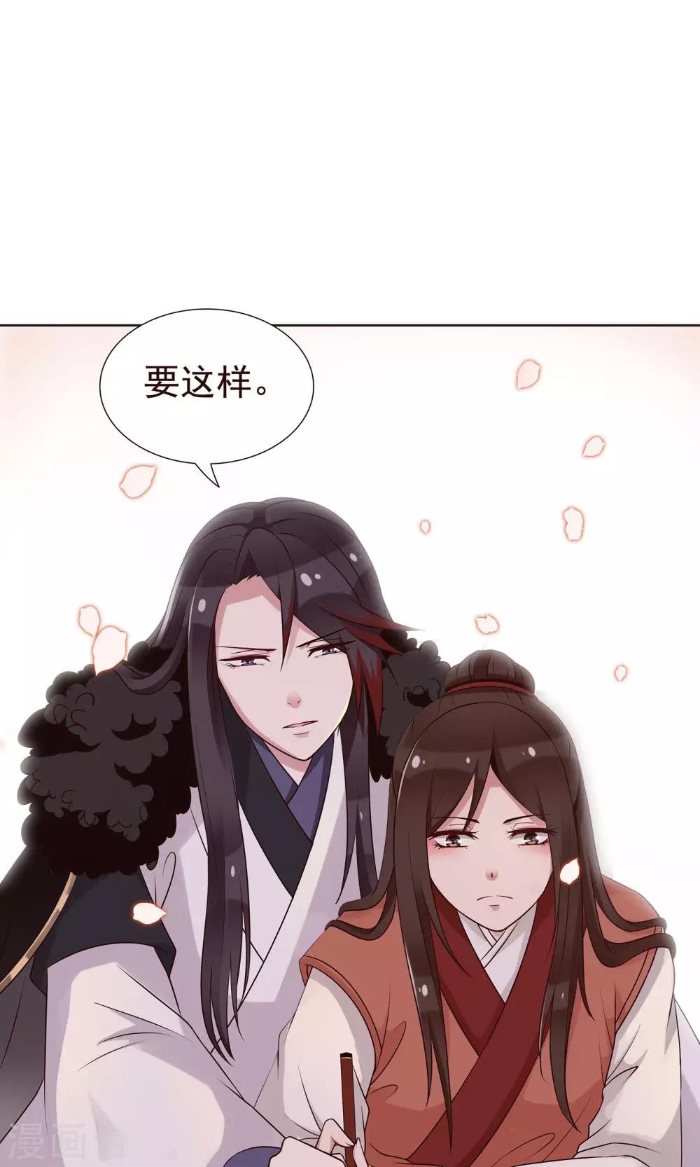 第21话 学习使我快乐