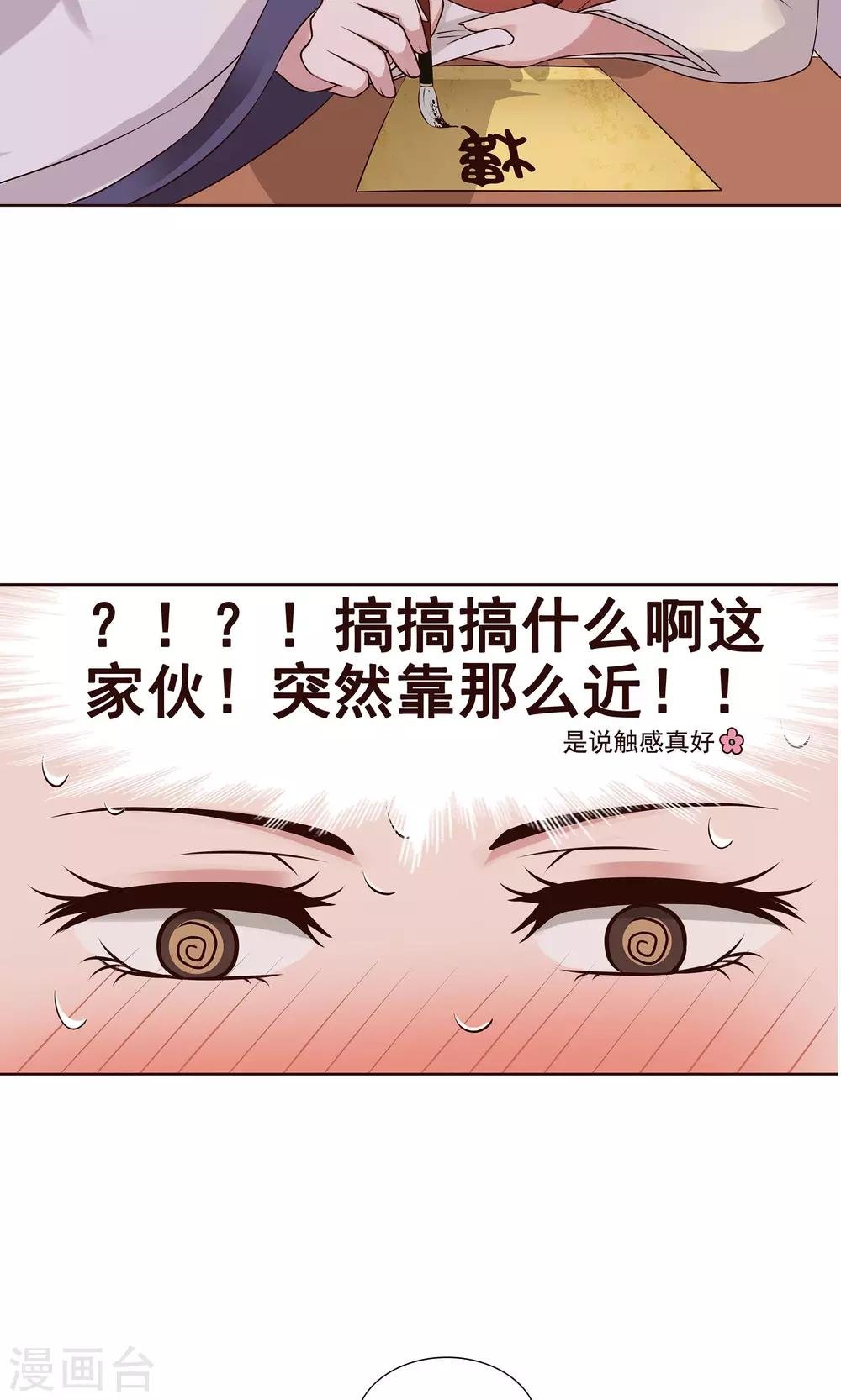 第21话 学习使我快乐