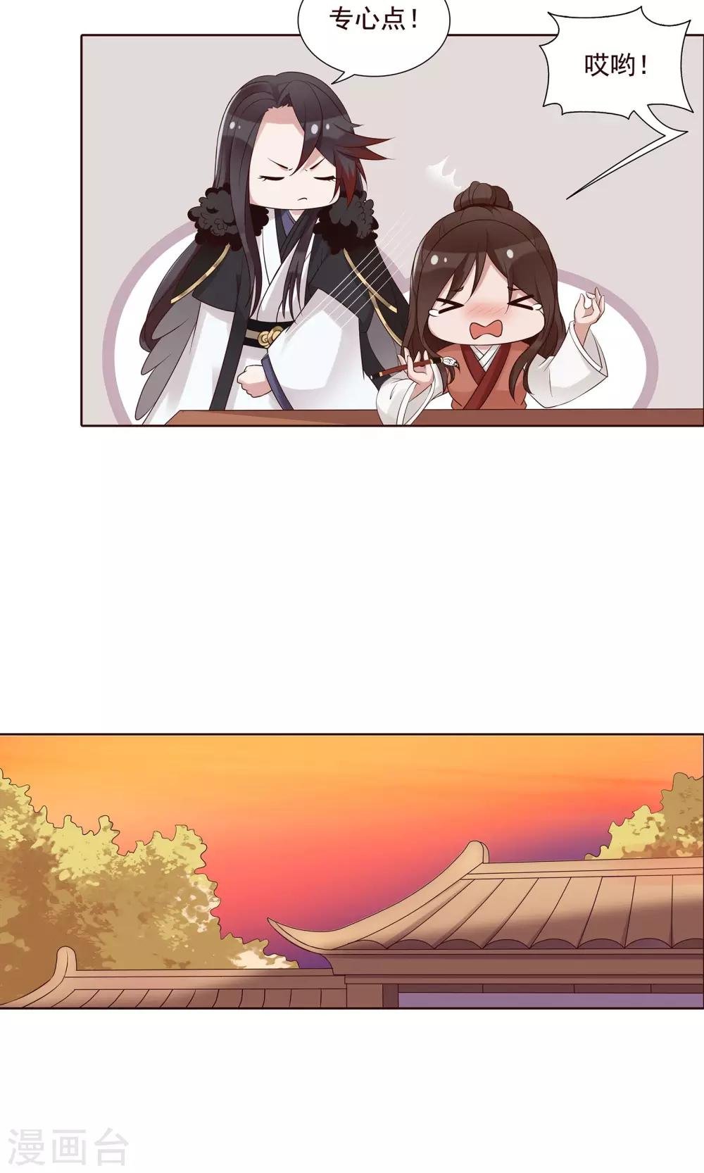 第21话 学习使我快乐