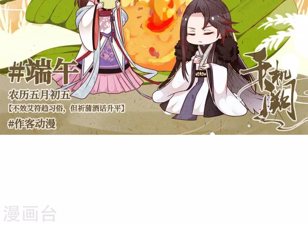 第21话 学习使我快乐