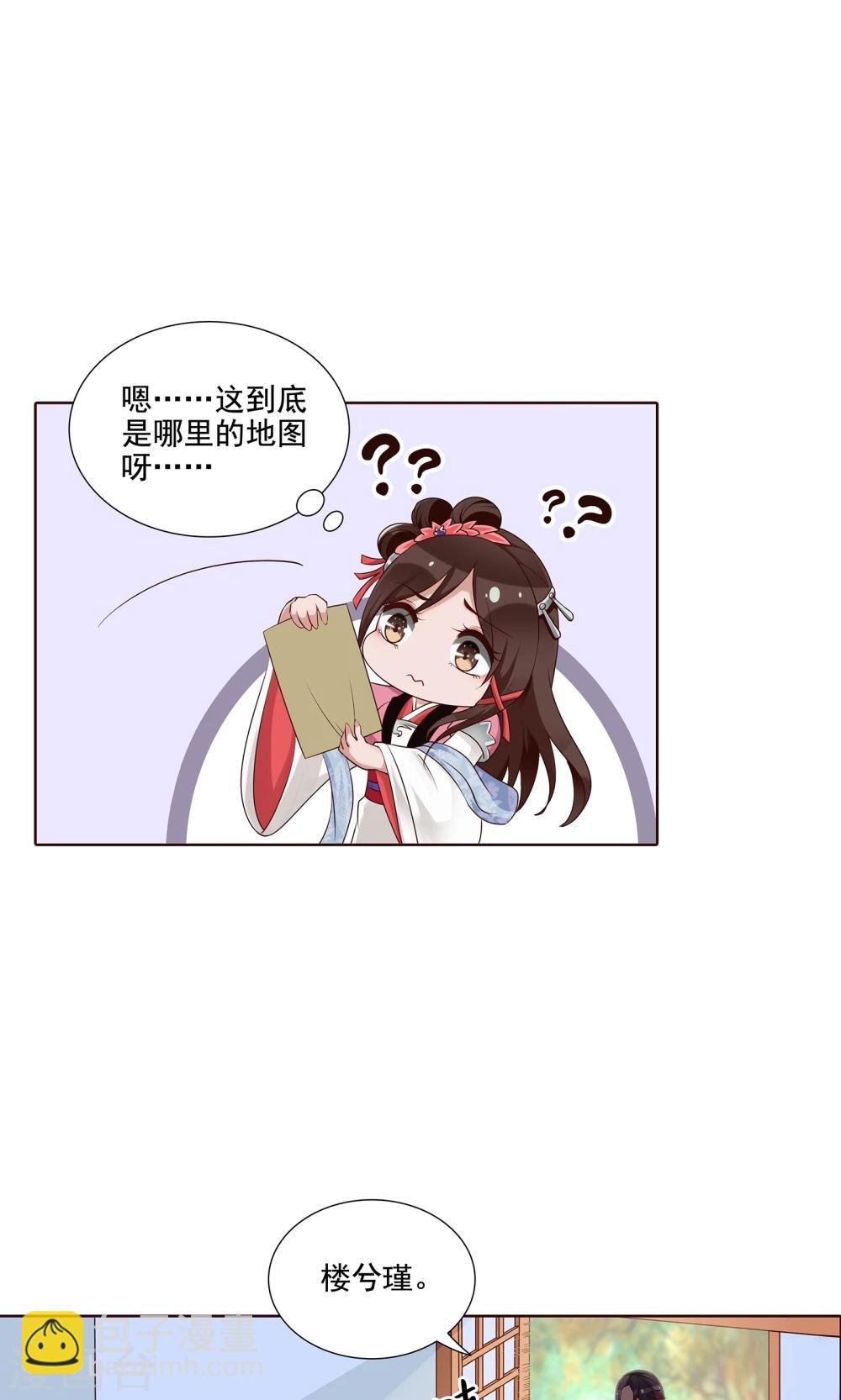 第23话 看他们交易