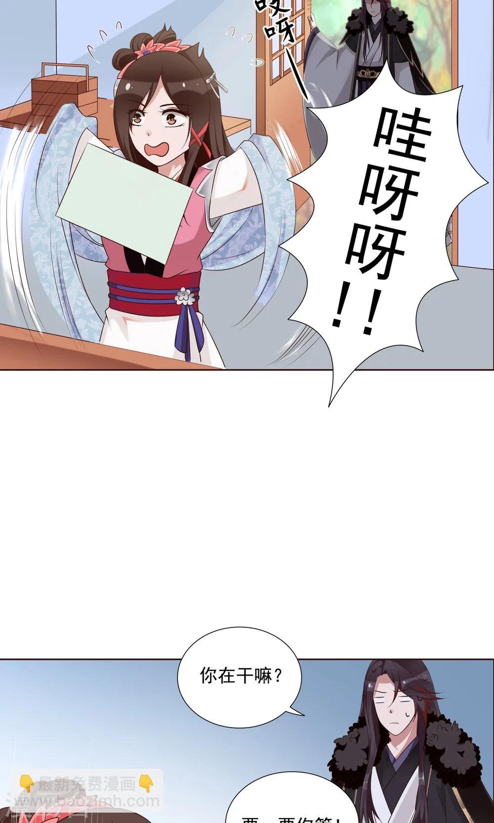第23话 看他们交易