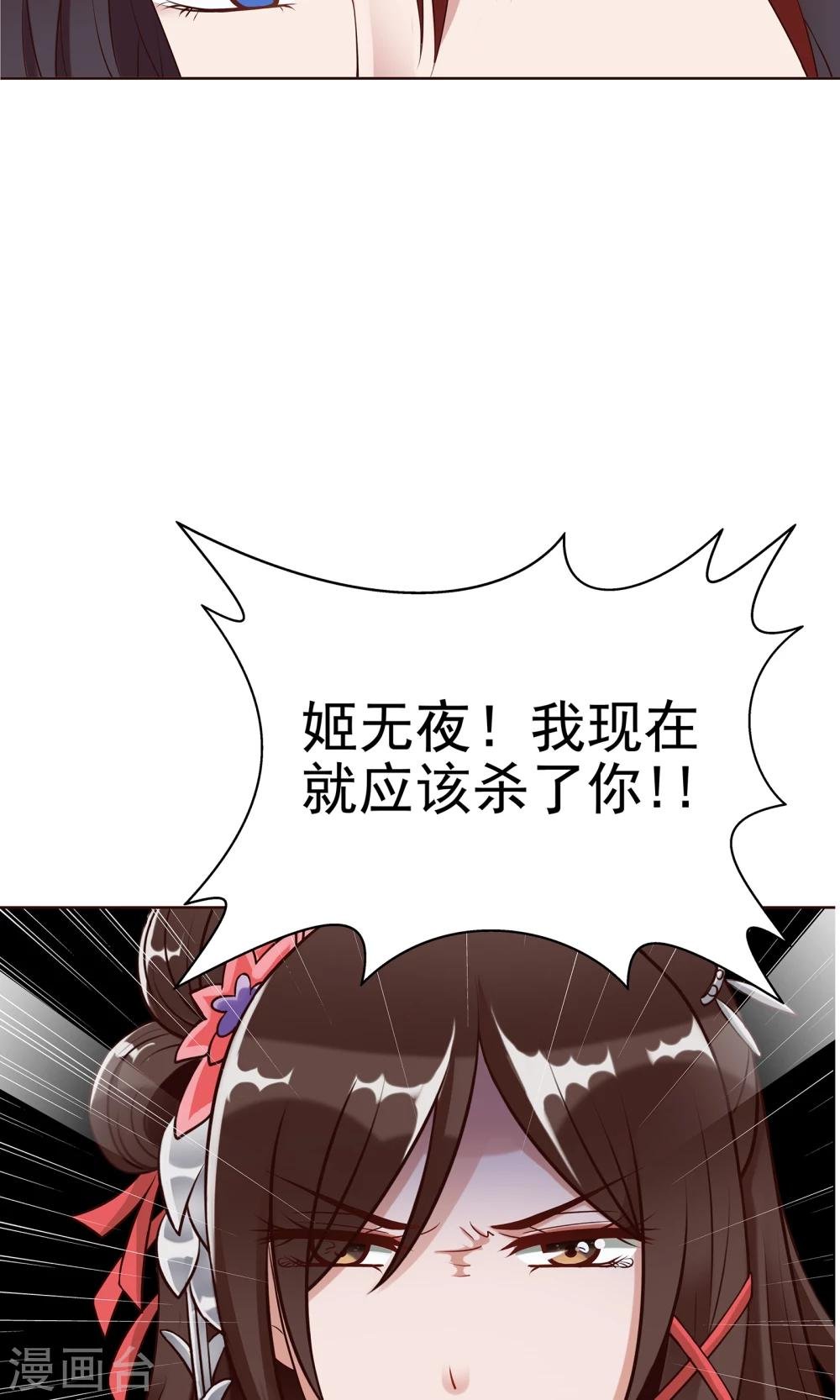 第23话 看他们交易