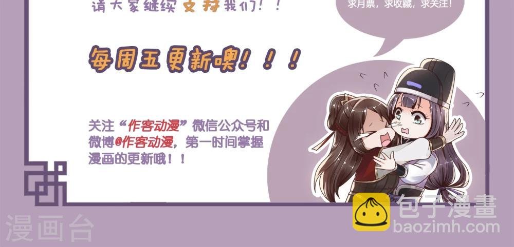 第23话 看他们交易